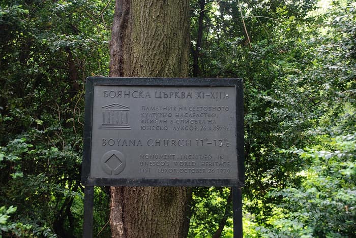 Die Kirche von Bojana, vierte Ansicht in Sofia