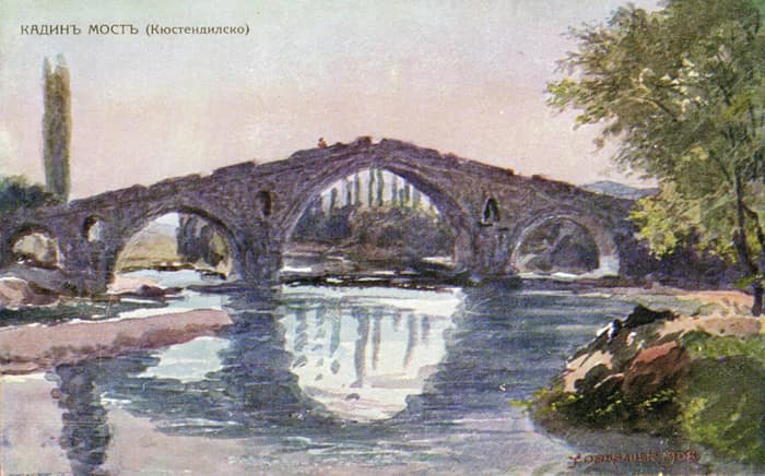 Podul Kadin într-o fotografie veche din 1908